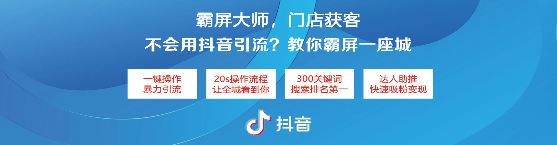 新店sem托管