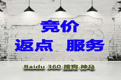 百度SEM竞价案例：如何实现低成本高回报？