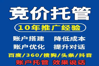解析信息流广告的投放策略——以某大牌广告为例
